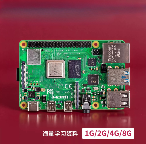 Raspberry Pi - ใหม่ล่าสุด สำหรับ Raspberry Pi รุ่นที่ 4
